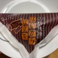 朝生菓子 - 実際訪問したユーザーが直接撮影して投稿した東四番町スイーツ御菓子のみやきん 十和田総本店の写真のメニュー情報