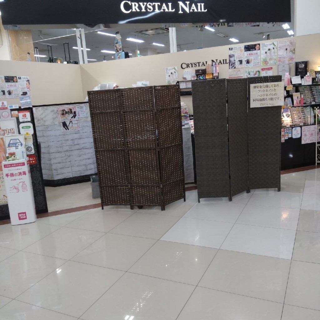 実際訪問したユーザーが直接撮影して投稿した東浜ネイル / まつエクCRYSTAL NAIL ゆめタウン博多店の写真