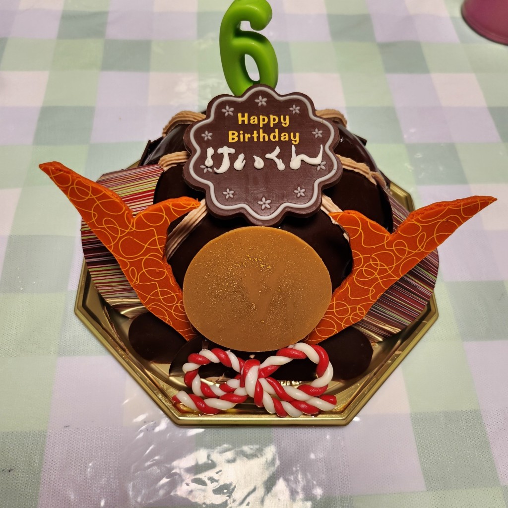 ユーザーが投稿した誕生日ケーキの写真 - 実際訪問したユーザーが直接撮影して投稿した木之庄町ケーキ洋菓子 エルヴェの写真