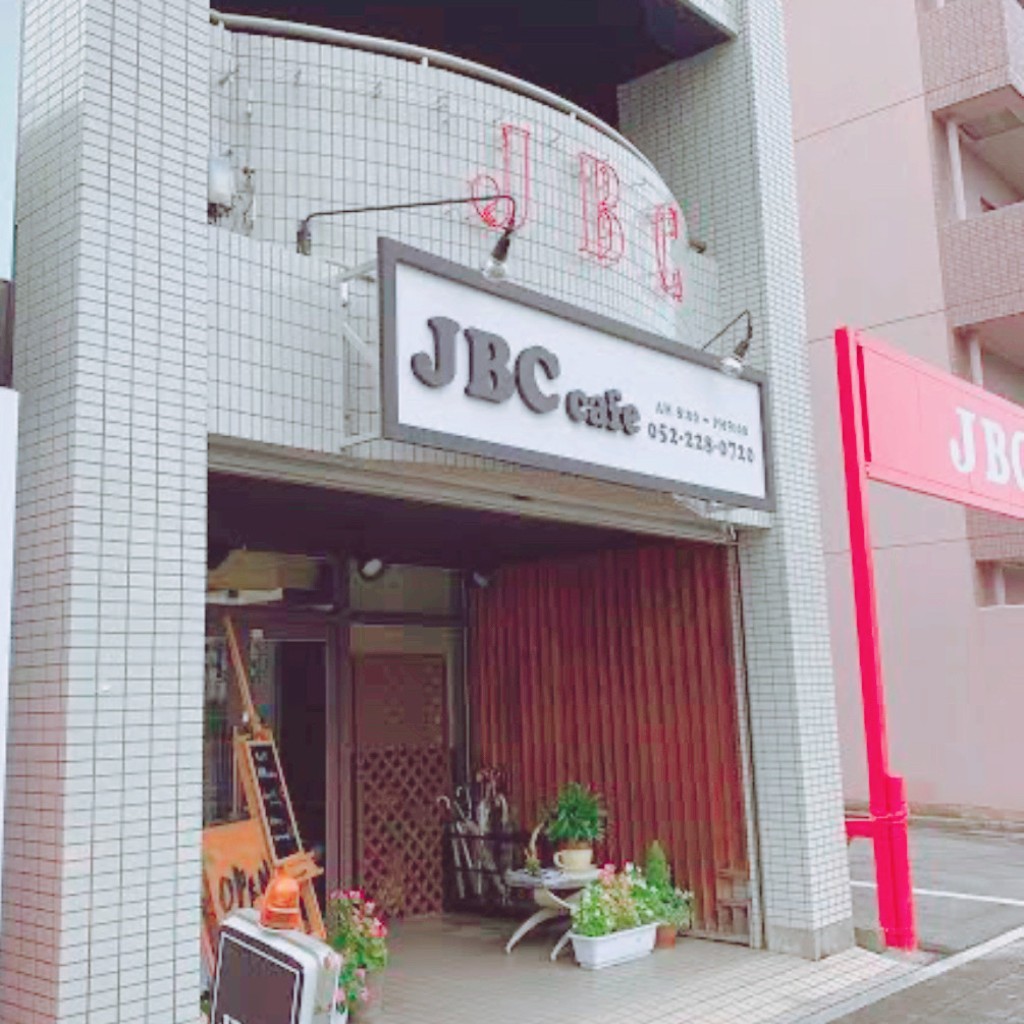 実際訪問したユーザーが直接撮影して投稿した旗屋カフェJBC cafeの写真