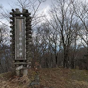 道の駅 田辺市龍神ごまさんスカイタワーのundefinedに実際訪問訪問したユーザーunknownさんが新しく投稿した新着口コミの写真