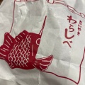 実際訪問したユーザーが直接撮影して投稿した村松町和カフェ / 甘味処わらしべ あけの店の写真