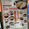 実際訪問したユーザーが直接撮影して投稿した安方和食 / 日本料理魚っ喰いの田ワラッセ店の写真