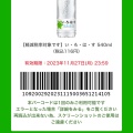 実際訪問したユーザーが直接撮影して投稿した日本橋堀留町焼鳥博多とりかわ 長政 人形町店の写真