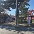 実際訪問したユーザーが直接撮影して投稿した桜ケ岡公園神社櫻岡大神宮の写真