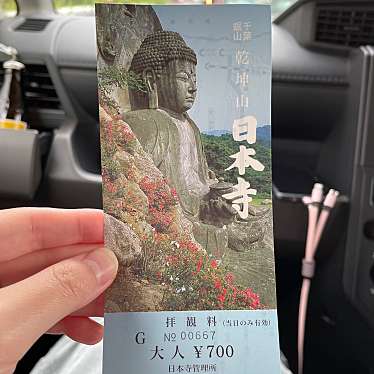 鋸山 日本寺のundefinedに実際訪問訪問したユーザーunknownさんが新しく投稿した新着口コミの写真