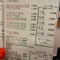 実際訪問したユーザーが直接撮影して投稿した墨名ラーメン / つけ麺たまやの写真