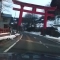 実際訪問したユーザーが直接撮影して投稿した蓬平町神社高龍神社の写真