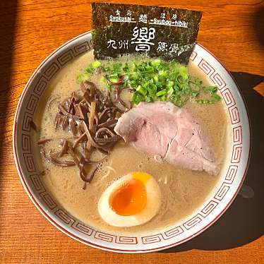 実際訪問したユーザーが直接撮影して投稿した下小出町ラーメン / つけ麺食彩麺酒房 響の写真