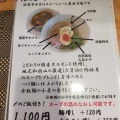 実際訪問したユーザーが直接撮影して投稿した吉田ラーメン専門店麺や 壱の写真