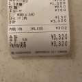 みそラーメン - 実際訪問したユーザーが直接撮影して投稿した富貴ノ台ラーメン専門店うま屋 大池公園店の写真のメニュー情報