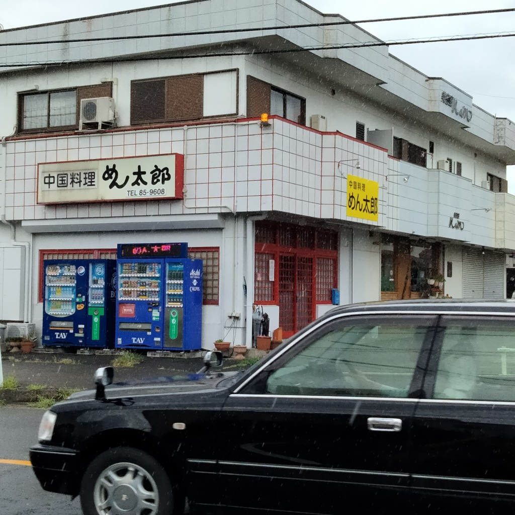 実際訪問したユーザーが直接撮影して投稿した町屋町中華料理めん太郎の写真