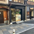 実際訪問したユーザーが直接撮影して投稿した斎藤町創作料理B STOREの写真