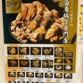 実際訪問したユーザーが直接撮影して投稿した内本町お弁当鶏翔 吹田内本町店の写真