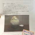 実際訪問したユーザーが直接撮影して投稿した銀座カフェ銀座のジンジャー 銀座本店の写真