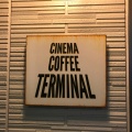 実際訪問したユーザーが直接撮影して投稿した社カフェCINEMA COFFEE TERMINALの写真