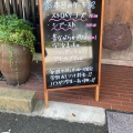 実際訪問したユーザーが直接撮影して投稿した多賀町洋食CAFE WOODY W.の写真