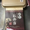 実際訪問したユーザーが直接撮影して投稿した寿町弁当 / おにぎりたつ吉 伊勢崎寿店の写真