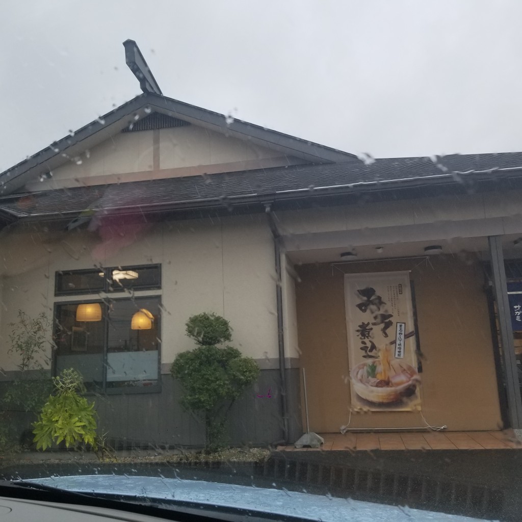 実際訪問したユーザーが直接撮影して投稿した宝町和食 / 日本料理和食麺処サガミ 知立店の写真