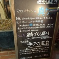 実際訪問したユーザーが直接撮影して投稿した松庵居酒屋魚酒房 扇子の写真