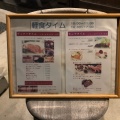 実際訪問したユーザーが直接撮影して投稿した下部ステーキカフェ&鉄板レストラン 藤川の写真