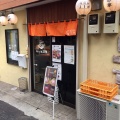 実際訪問したユーザーが直接撮影して投稿した保谷町ラーメン専門店鶏拉麺 JINの写真