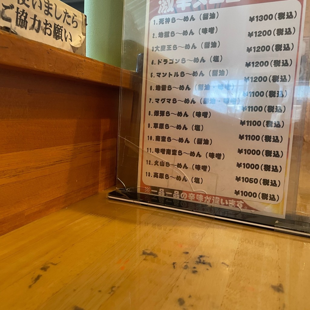 実際訪問したユーザーが直接撮影して投稿した古川旭ラーメン / つけ麺釜平ラーメンの写真