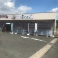 実際訪問したユーザーが直接撮影して投稿した相浦町産地直売所食彩の里よかばい相浦の写真