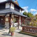 実際訪問したユーザーが直接撮影して投稿した吉永町南方ベーカリーてとて パン工房&カフェの写真