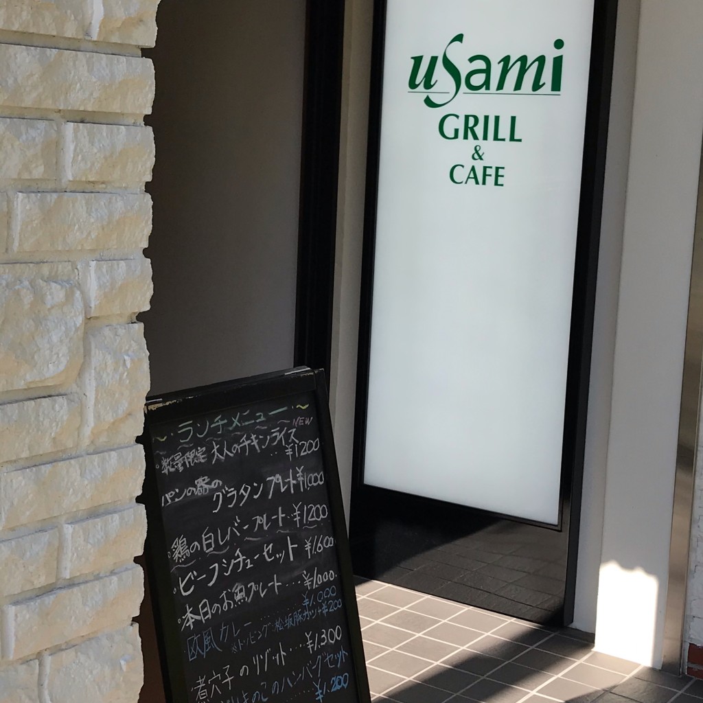 実際訪問したユーザーが直接撮影して投稿した佐賀ビアホールusami GRILL & CAFEの写真