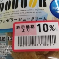 実際訪問したユーザーが直接撮影して投稿した芝スーパーマルエツ プチ 芝四丁目店の写真