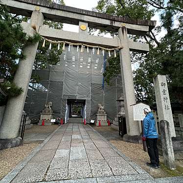 おりんのグルメ備忘録さんが投稿した上御霊竪町神社のお店御靈神社/ゴリョウジンジャの写真