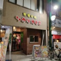 実際訪問したユーザーが直接撮影して投稿した諏訪栄町韓国料理ソウルオモニの写真