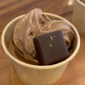 実際訪問したユーザーが直接撮影して投稿した山ノ内チョコレートchocolaterie CALVAの写真