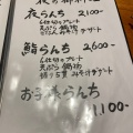 実際訪問したユーザーが直接撮影して投稿した霧島和食 / 日本料理はんなの写真