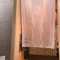 実際訪問したユーザーが直接撮影して投稿した北三条西魚介 / 海鮮料理函館うに むらかみ 日本生命札幌ビル店の写真