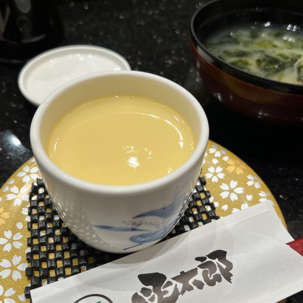 ユーザーが投稿した茶碗蒸しの写真 - 実際訪問したユーザーが直接撮影して投稿した美々回転寿司グルメ回転ずし 函太郎 新千歳空港店の写真