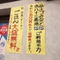 実際訪問したユーザーが直接撮影して投稿した千本港町魚介 / 海鮮料理むすび屋の写真