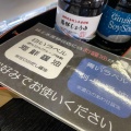 実際訪問したユーザーが直接撮影して投稿した福部町湯山丼もの村上水産 砂像バス停前店の写真