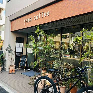 momochannnnnelさんが投稿した松原カフェのお店yama coffee/ヤマコーヒーの写真