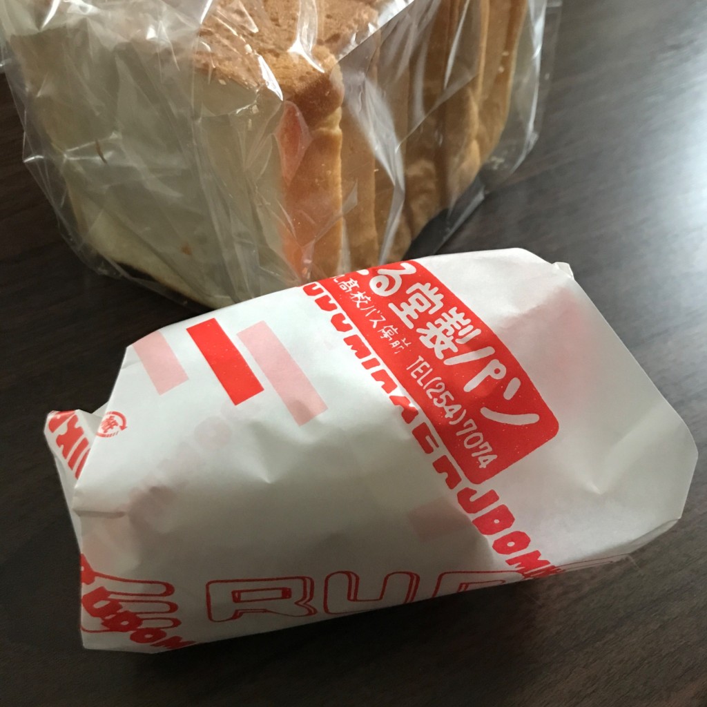 ユーザーが投稿した食パン(一斤)の写真 - 実際訪問したユーザーが直接撮影して投稿した西田ベーカリーミカエル堂の写真