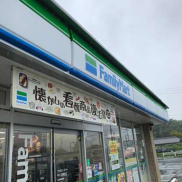 実際訪問したユーザーが直接撮影して投稿した大池町コンビニエンスストアファミリーマート 半田大池町店の写真