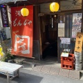 実際訪問したユーザーが直接撮影して投稿した浅草もんじゃ焼きてっぱん大吉 浅草店の写真