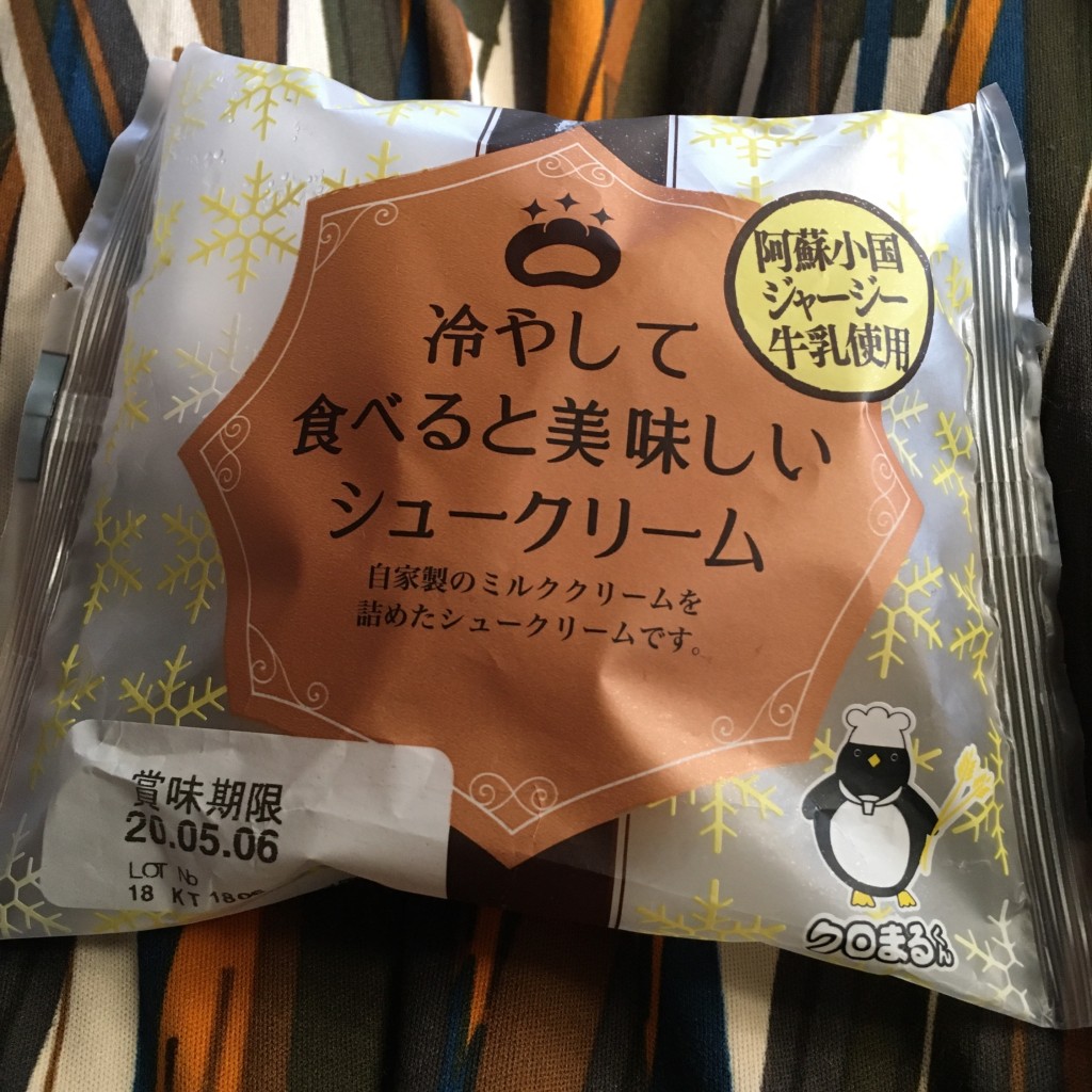 実際訪問したユーザーが直接撮影して投稿した新別府町食料品店インパクトワンプラス イオンモール宮崎店の写真