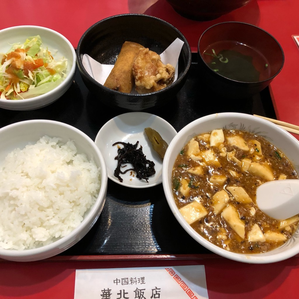ユーザーが投稿した麻婆豆腐定食の写真 - 実際訪問したユーザーが直接撮影して投稿した山鹿中華料理華北飯店の写真