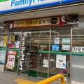 実際訪問したユーザーが直接撮影して投稿した城内通コンビニエンスストアファミリーマート 神戸城内通店の写真
