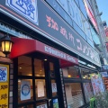 実際訪問したユーザーが直接撮影して投稿した豊津町喫茶店コメダ珈琲店 江坂駅前店の写真