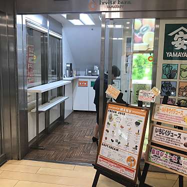 実際訪問したユーザーが直接撮影して投稿した花田町スイーツ山安 豊橋エキ店の写真