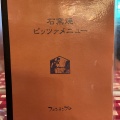 実際訪問したユーザーが直接撮影して投稿した海津町高須イタリアンフォンテンブローの写真