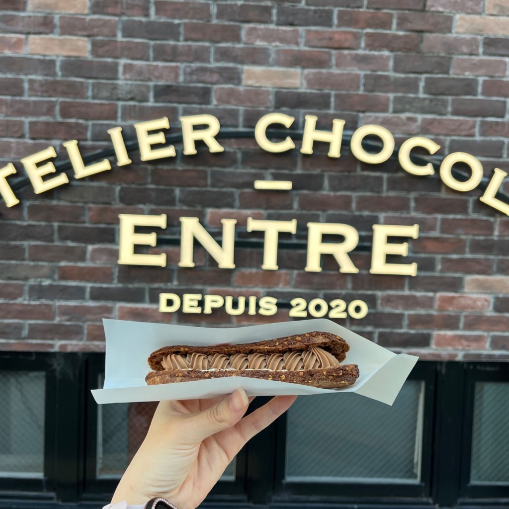 ユーザーが投稿したショコラ エクレールの写真 - 実際訪問したユーザーが直接撮影して投稿した肴町チョコレートATELIER CHOCOLAT ENTREの写真
